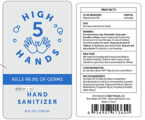 Hand Sanitizer 포장