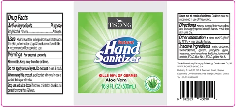 TSONG Hand Sanitizer 포장