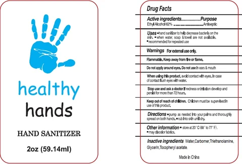 Hand Sanitizer packaging