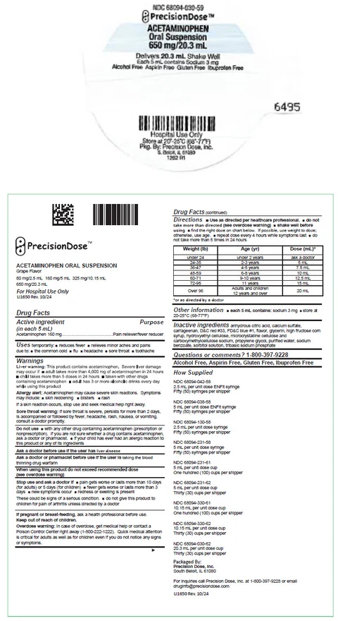 Acetaminophen 포장