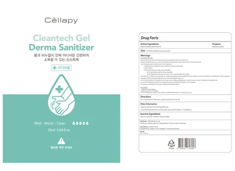 Cellapy Dr Sanitizer 25mL 포장