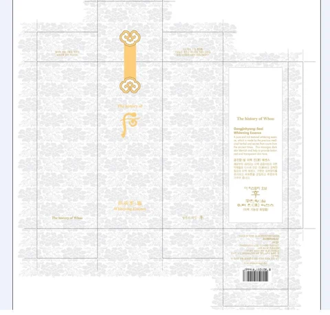 Whoo Gongjinhyang Seol Whitening Jin Essence packaging