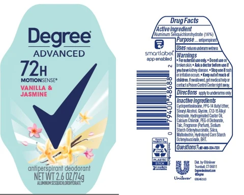 Degree 포장