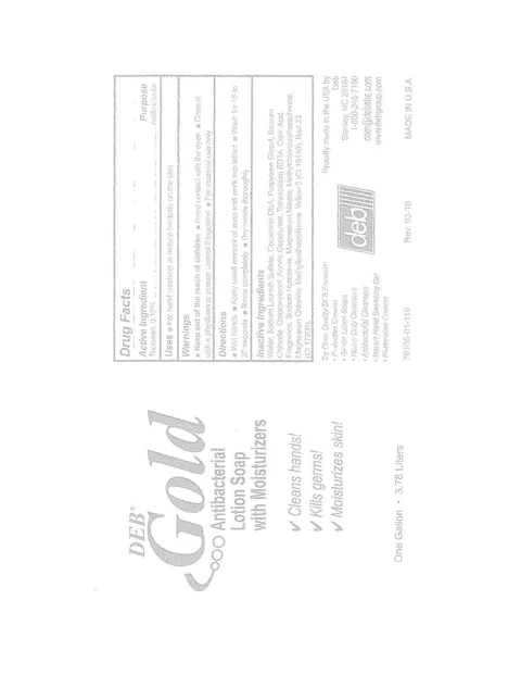 Deb Gold 포장
