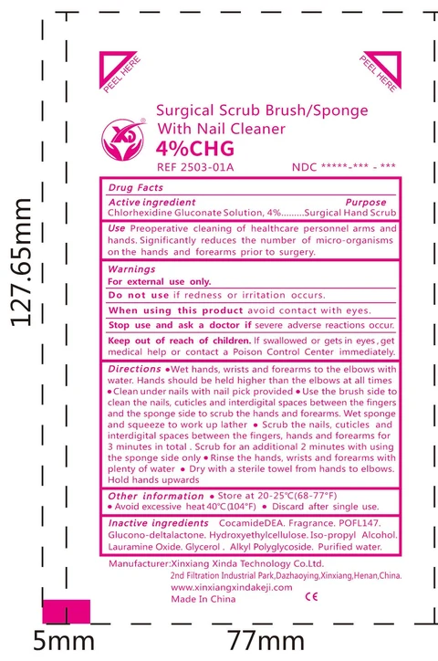 Surgical Scrub Brush/Sponge With Nail Cleaner 4% CHG 포장