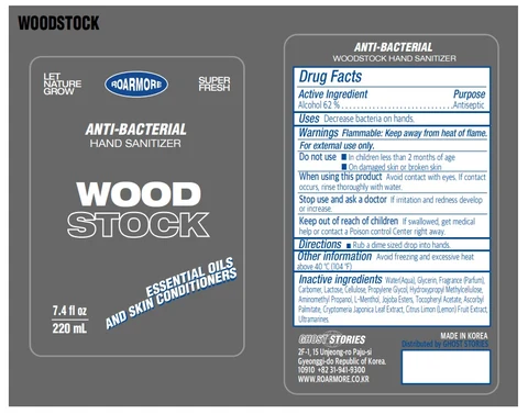 ANTI-BACTERIAL WOODSTOCK HAND SANITIZER 포장
