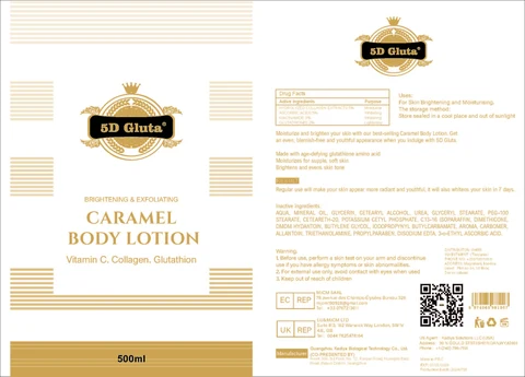 CaramelBodyLotion 포장
