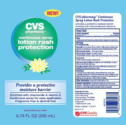 CVS Simple Care Protective Rash 포장