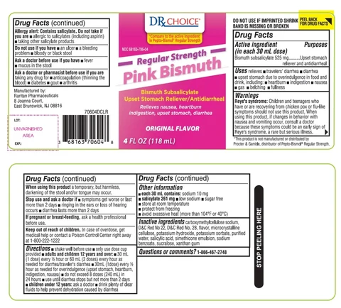 Regular Strength Pink Bismuth 포장