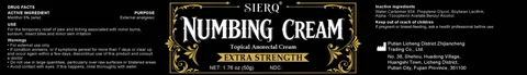SIERQ Numbing 포장