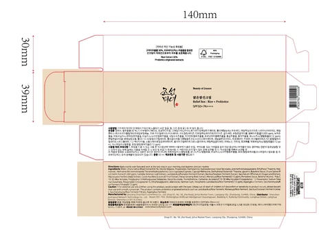Rice Probiotics packaging