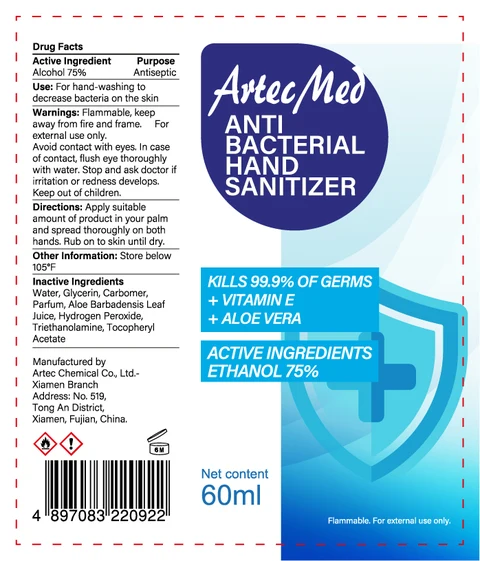 Artec Med Antibacterial Hand Sanitizer 포장