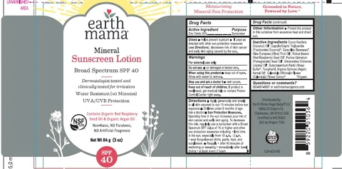 SUNSCREEN 포장
