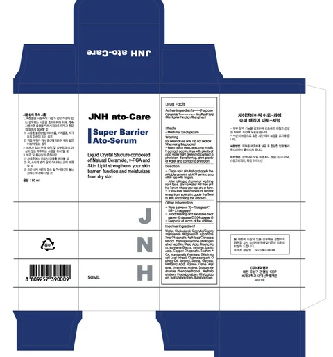 JNH Ato-Care Super Barried ATO-Serum packaging