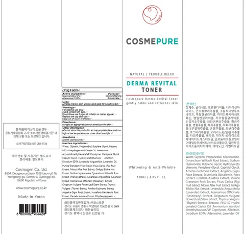 COSMEPURE DERMA REVITAL TONER packaging