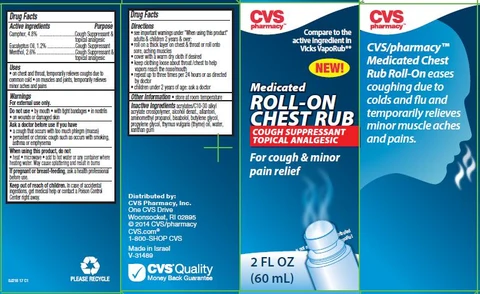 CVS Medicated Chest Rub Roll-On 포장