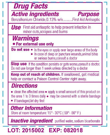 BZK Antiseptic Swab 포장