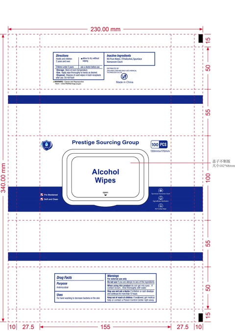 Alcohol Wipes 포장