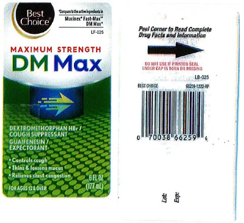 DM Max 포장