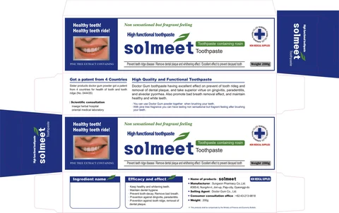 Solmeet packaging