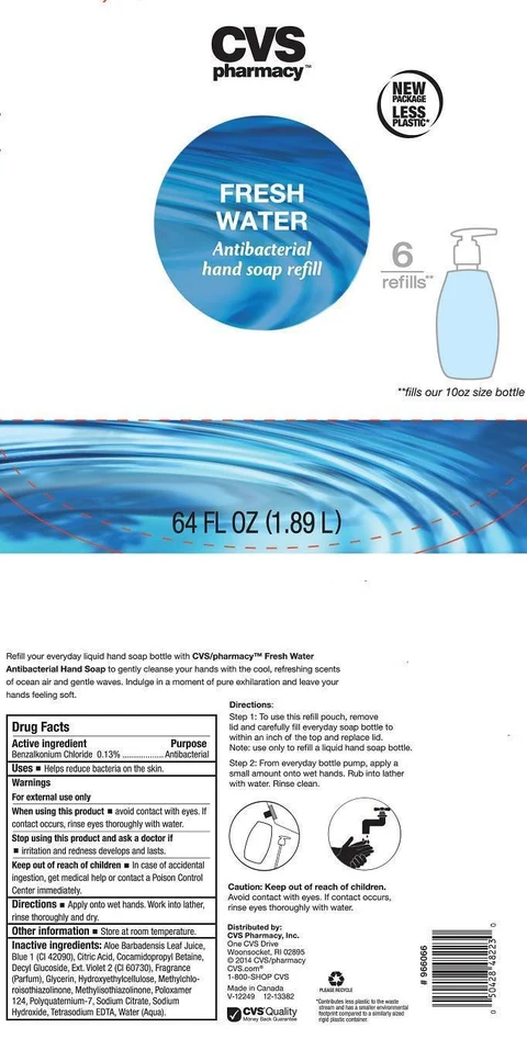 CVS PHARMACYFRESH WATER 포장