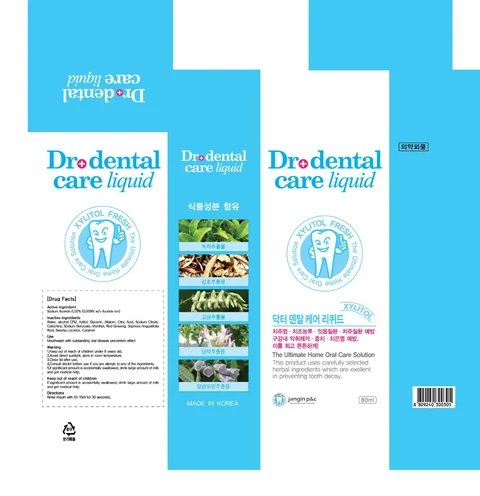 DR DENTAL CARE 80ML 포장