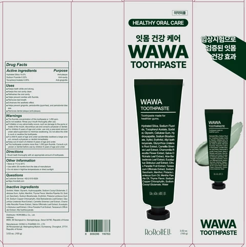 ROROBELL WAWA Gum Care Tooth 포장