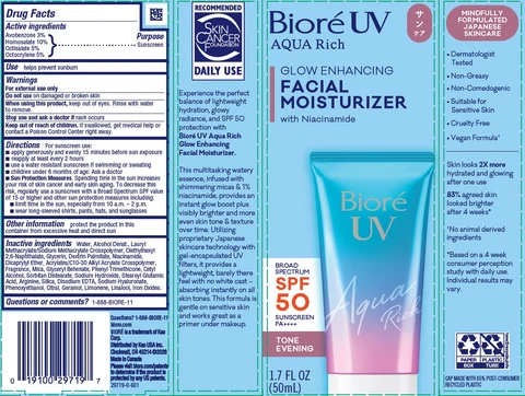 Biore UV Aqua Rich 포장