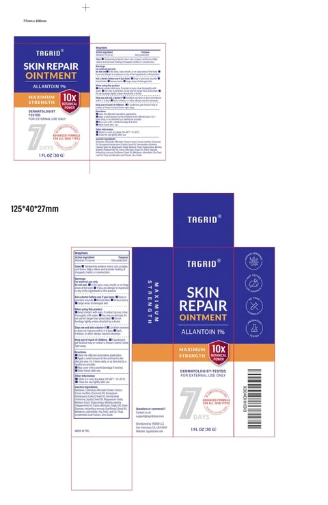 Tagrid Skin Repair Cream 포장