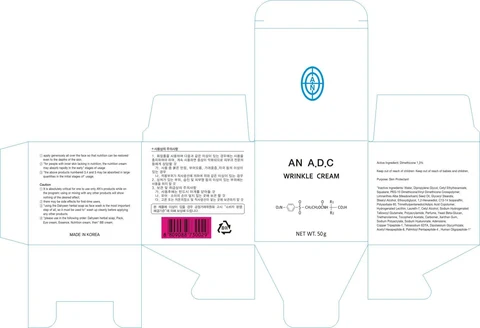 AN ADC WRINKLE 포장