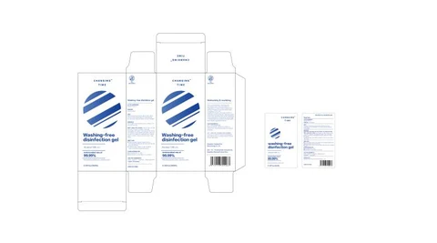 280 ml label
