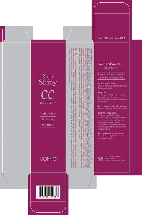 RORIS SHINY CCSPF37 PA PLUS PLUS PLUS 포장
