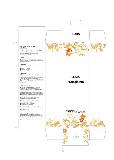 SOMA Hyulgihwan 포장