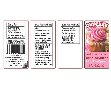 Cupcake 포장