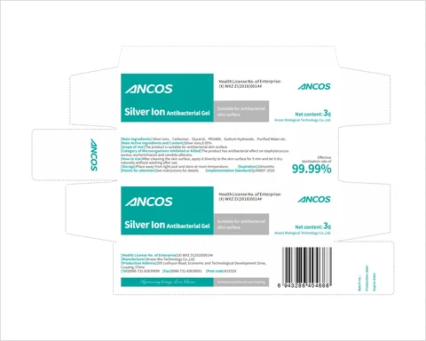 Silver Ion Antibacterial Gel 포장