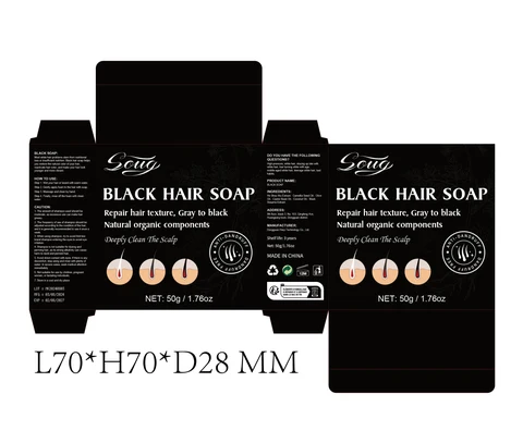 Black Bar 포장