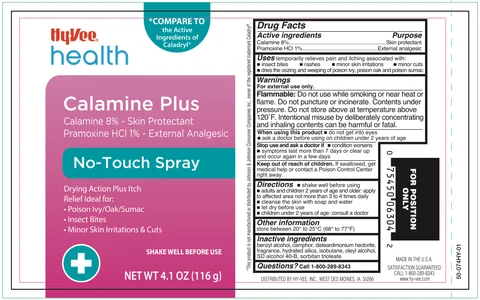 Calamine Plus Pramoxine HCl 포장