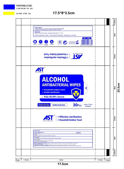 Alcohol Antibacterial Wipes 포장