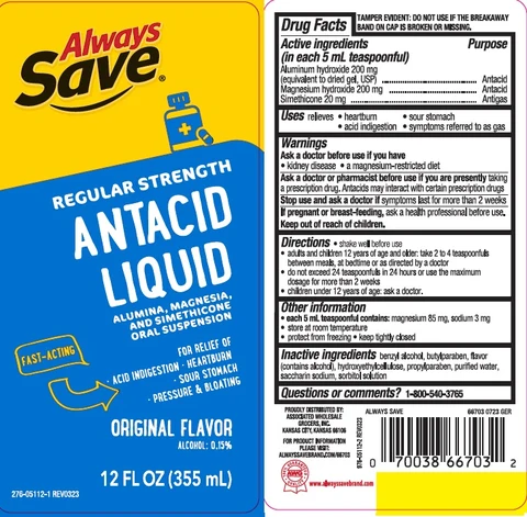 REGULAR STRENGTH ANTACID 포장