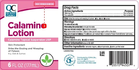 Calamine 포장