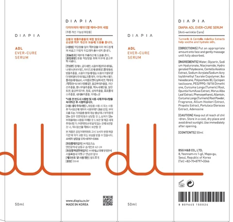 DIAPIA ADL EVER-CURE SERUM 포장