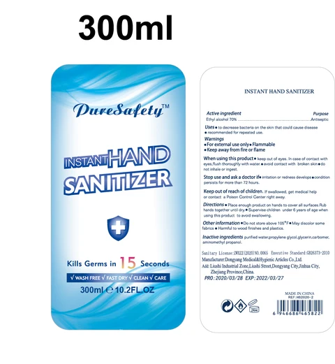 INSTANT HAND SANITIZER packaging