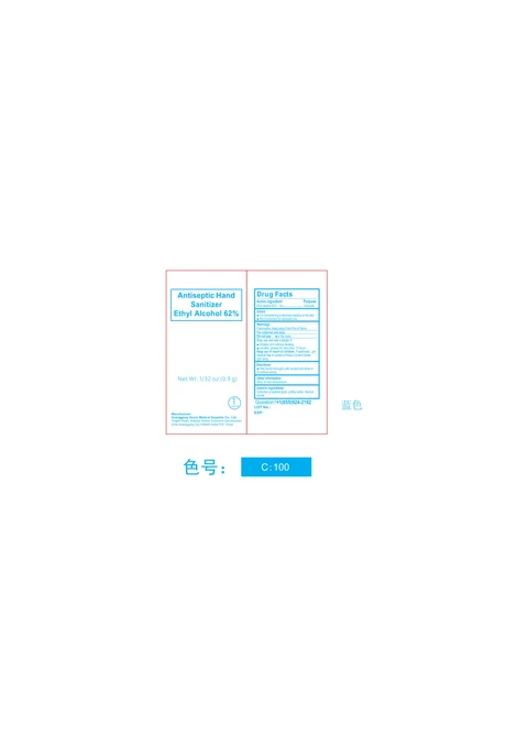 Huanggang Antiseptic Hand Sanitizer 포장