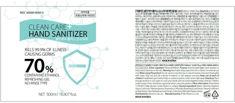 Clean Care Plus Hand Sanitizer 포장