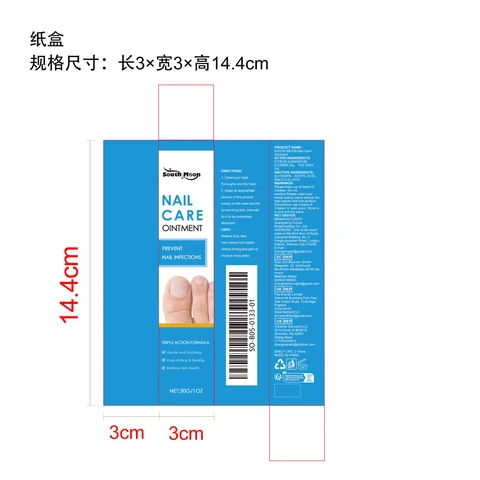 SOUTH MOON Nail Care 포장
