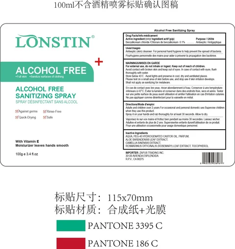 ALCOHOL FREE SANITIZING 포장