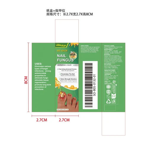 SOUTH MOON Bee Venom Nail Fungus Repairing Liquid 포장