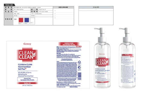 CLEAN to CLEAN Hand Sanitizer Gel Plus packaging