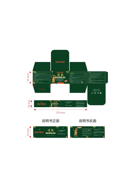 Batana oil hair care cream 포장