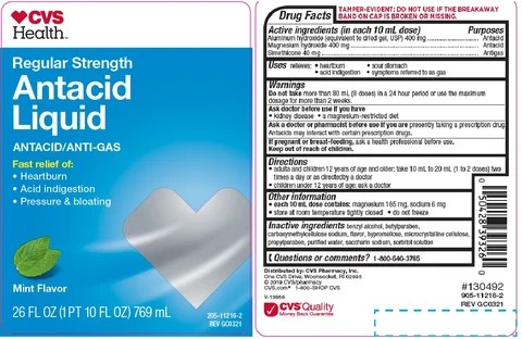 REGULAR STRENGTH ANTACID MINT 포장